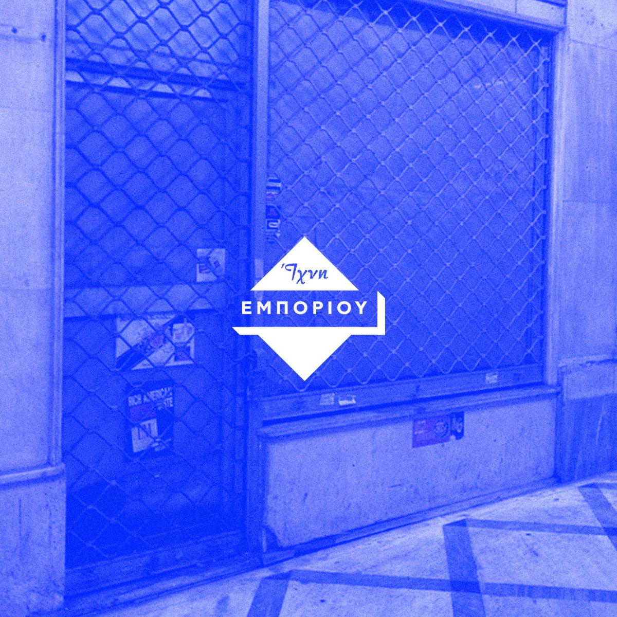 traces of commerce branding and website design
